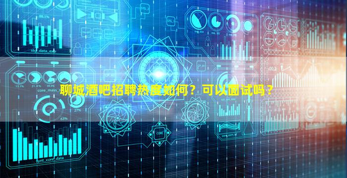 铜仁夜总会招聘